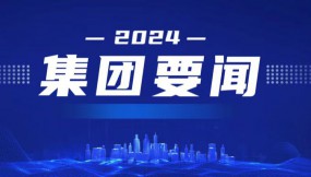  甘肅物流集團(tuán)所屬2家企業(yè)通過A級(jí)物流企業(yè)現(xiàn)場(chǎng)評(píng)估